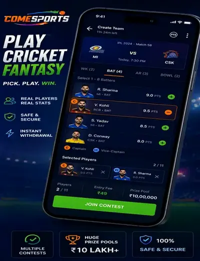 Ss5bet (ss 5 bet) fantasy cricket & matchday visual 2